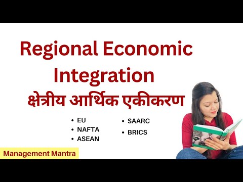 Regional Economic Integration - EU, ASEAN, SAARC, NAFTA, BRICS