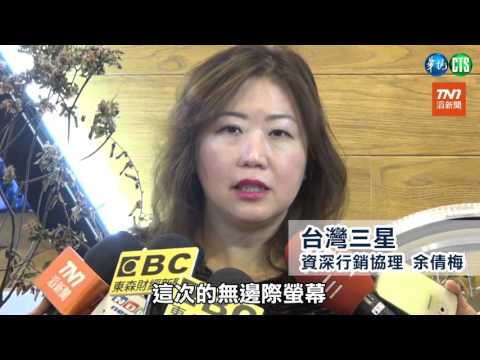 三星S8新機吸破百人潮　＂晶墨黑＂新色這裡買！