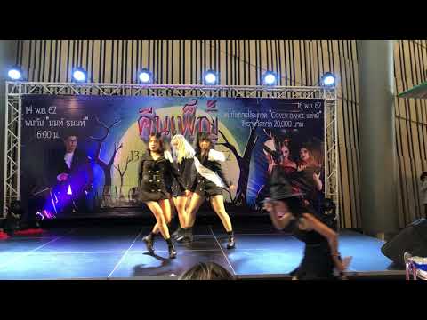 191116 Valdus cover EVERGLOW - Intro + Adios @Future Park Rangsit
