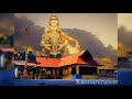 Ayyappan Whatsapp Status Malayalam New Malayalam Ayyappan Status Ayyappan Status Malayalam New