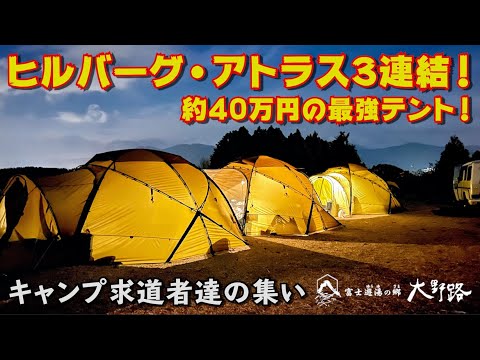 キャンプ用マット界の頂点！SEA TO SUMMIT（シートゥサミット）コンフォートデラックスS.I.マット！｜NEO TOKYO TV