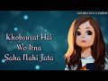 Whatsapp Status Khoobsurat Hai Wo Itna Saha Nhi Jata