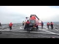 Coast Guard, good Samaritans searching for fishing vessel near St. George, Alaska Coast Guard, good Samaritans searching for fishing vessel near St. George, Alaska