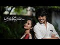 Parakirene Tamil Originals Deepthi Sunaina Vinay Shanmukh Vijai Bulganin Sumanth Prabhas