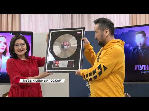 "От балконных концертов до Платинового диска": как бурятский музыкант получил музыкальный "Оскар"