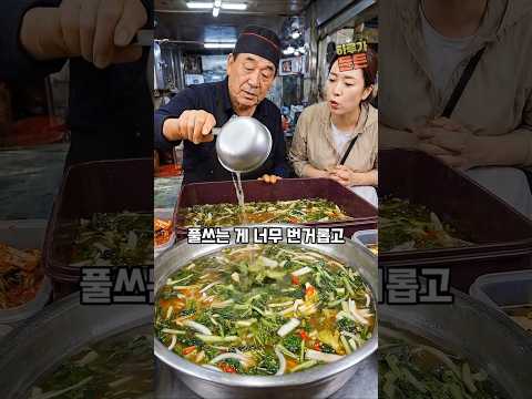 얼갈이 열무물김치 풀쑤기 귀찮을때 이렇게 해보세요! 국물 맛이 끝내주게 맛있어요