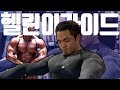 헬린이가이드 - 초, 중급자를 위한 가슴운동 꿀팁!