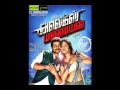 Unn Paarvai Unreleased Track Bit Song HQ From Alex Pandian Movie
