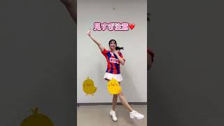脱いだ結果...♡ #ピタ止めチャレンジ