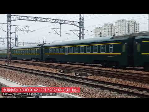 除夕拍火车：杭州至包头Z282次列车通过艮山门，这速度还可以