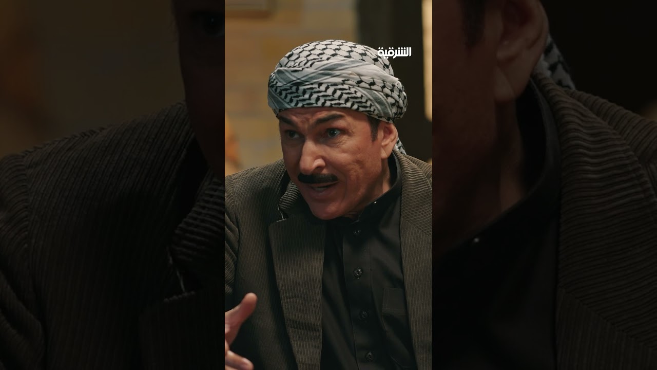 فيديو | الله يسترأبو ناصر يستعين بأبوسامي