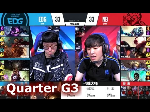Edward Gaming vs Newbee | Game 3 Quarter Finals S7 LPL Spring 2017 Play-Offs | NB vs EDG G3 QF