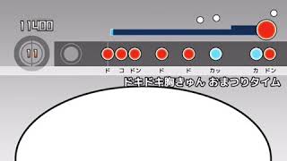 太鼓さん次郎2 ドキ胸 連打1080