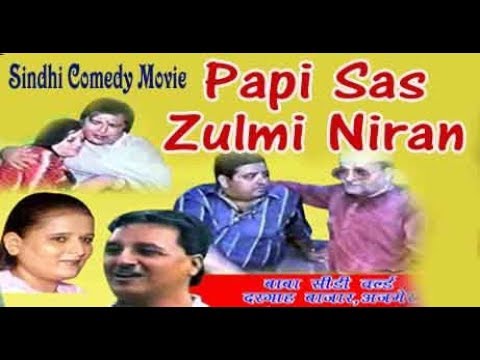 download lagu mp3 mp4 Sindhi Picture, download lagu Sindhi Picture gratis, unduh video klip Sindhi Picture