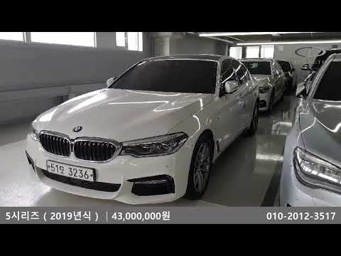 2020 01 29 11 09 00 2019 BMW 5시리즈 520d