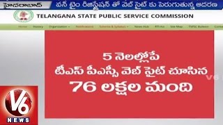 TSPSC Notifications | Huge Response For TSPSC Website | One Time Registration | V6 News