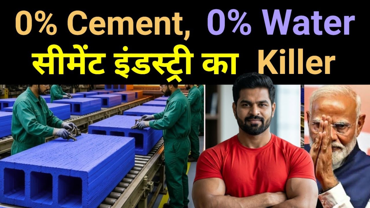 How 2 Gen-Z guys built a ₹25 lakh/Month Startup using Plastic Waste" 🔥 Recyclex #Business