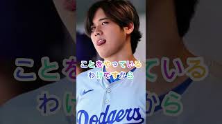 【衝撃】「正直、ここからが本番」野茂が語る大谷翔平の未来 #hanshintigers #baseballplayer #プロ野球 #プロ野球 #アメリカンリーグ #アメリカンリーグ