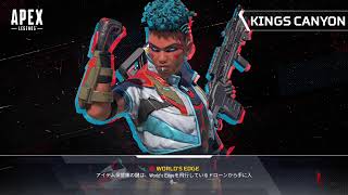 [Apex  Legends]マスターへの道4th＃19[king配信]