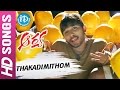 Arya Telugu Movie Thakadimithom Video Song Allu Arjun Anu Mehta Sukumar