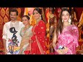 Anil Kapoor Sonam Kapoor Rani Mukherjee And Nyrra Banerjee At Durga Maa Puja Pandal In Mumbai