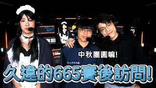 [閒聊] 665才是DCG進步最多的選手吧？