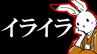 【＃日本保守党 】イライラ💢💢💢💢いい加減にしたら？【#ニュースあさ8時 #虎ノ門ニュース #文化人放送局 #百田尚樹 #北村晴男 #保守 #政治 】