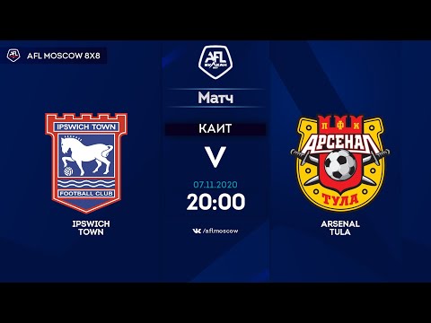 AFL20. Euroleague A1. Queaterfinal. Ipswich Town - Arsenal Tula