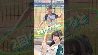 【毎日更新】#ピタ止めチャレンジ #台湾チア #チアガール #shorts #これがこう