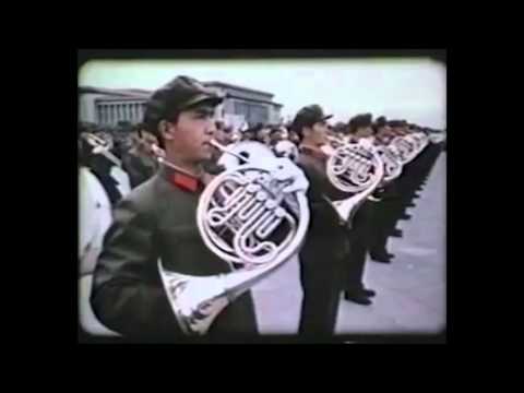 Chinese Anthem & Internationale - Mao's Funeral (1976)