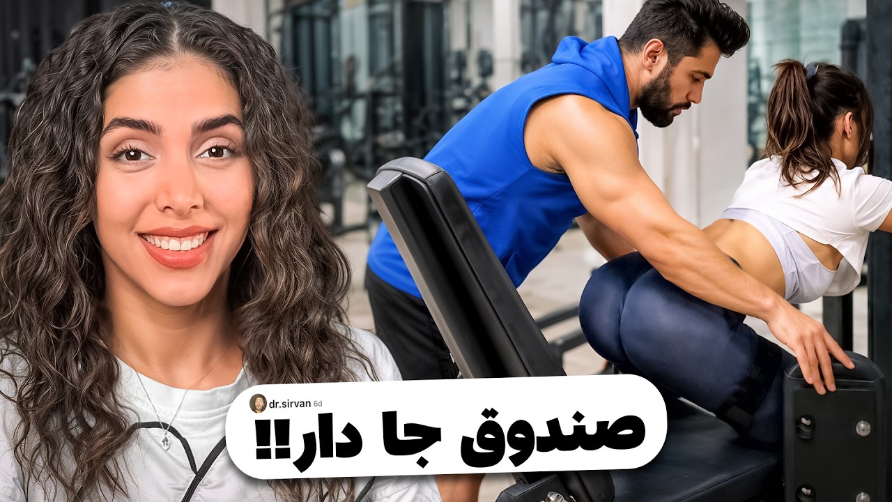 خنده‌دارترین کامنت‌های شما 😂 وضعیت باشگاه‌ها!