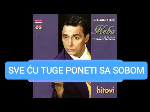 Dragan Kojic Keba - Sve cu tuge poneti sa sobom - (Hitovi) - (Audio 1996)