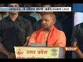 UP Yogi Adityanath speaks in Yoga Mahotsav at Lucknow