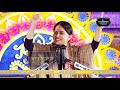Jaya Kishori ji Bhajan~ होली स्पेशल भजन ! जया किशोरी~2020 फागुन 