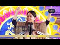 Jaya Kishori Ji Bhajan होली स्पेशल भजन जया किशोरी 2020 �