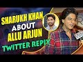 Shahrukh Khan About Allu Arjun's Twitter Reply | Shahrukh Khan Zero Promotions | ABN Entertainment