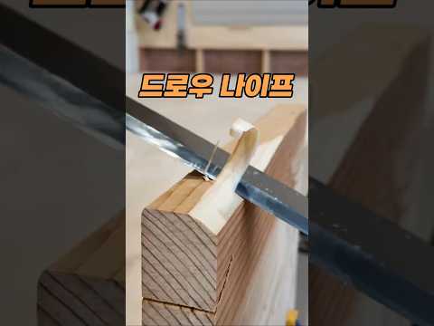 뭔가 걱정되지만 안전한 수공구