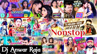 Download lagu NonStop Dholki Mix Dj Anwar Raja (Dj Abc Presents) 2021 New Mixing Song ! mp3