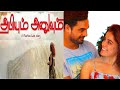 Abhiyum Anuvum Official Teaser Shotting Spot Update Tovino Thomas Pia Bajpai