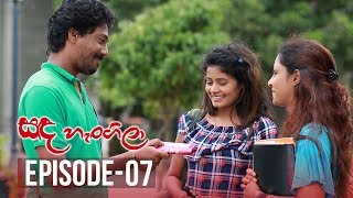 Sanda Hangila | Episode 07 - (2018-12-11) | ITN preview image