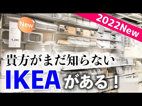 スヴァルトラ LED ライト ガーランド 新しい IKEA 2022 年春
