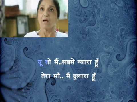download lagu mp3 mp4 Mumma Lyrics, download lagu Mumma Lyrics gratis, unduh video klip Mumma Lyrics