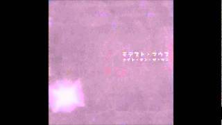 Modest Mouse - Lives (Your Life)