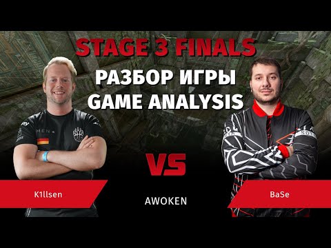 РАЗБОР ИГРЫ - Base vs. K1llsen QPL Stage 3 Finals - part 1 (Eng Subs)