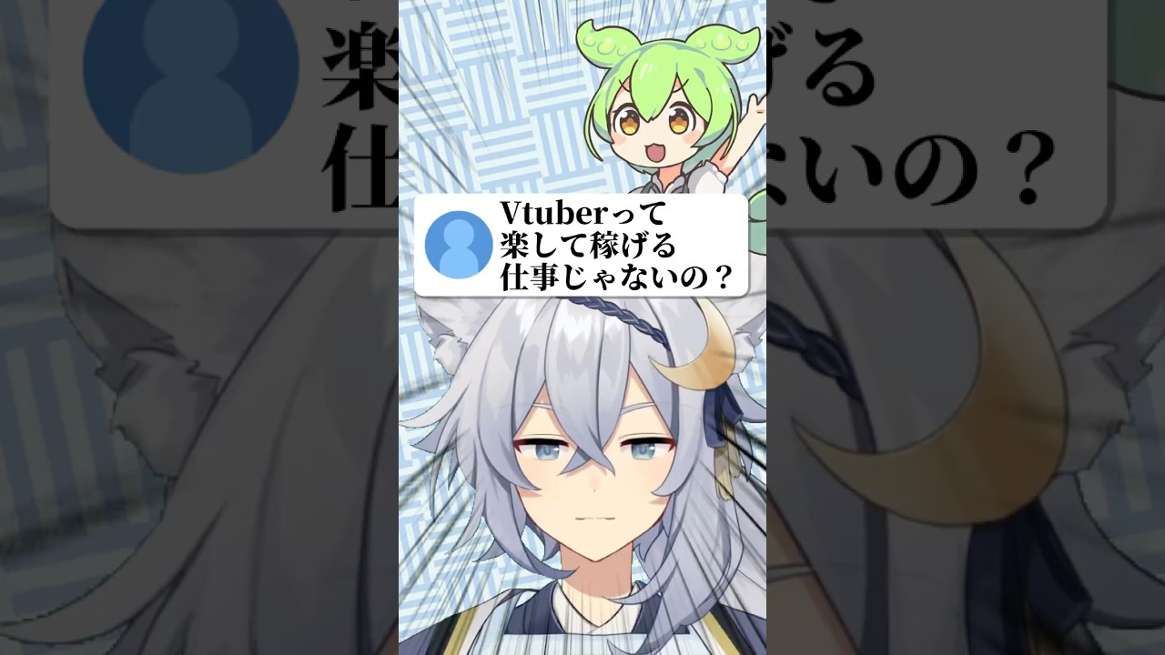 VTuberは本当に楽な仕事です