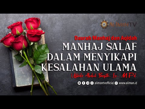 Daurah Manhaj & Aqidah : Manhaj Salaf dalam Menyikapi Kesalahan Ulama - Ustadz Abdul Basith, Lc.