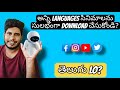 Telegram Ai Bot Download All Language S Movies In Telugu