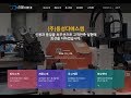 (주)동성디에스엠 동영상 썸네일