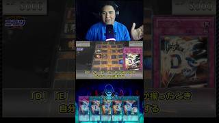 O Exodia do Bakura. Duelo Clássico #yugioh #yugiohshorts #anime