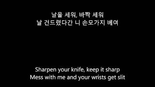 (ENG/KOR SUB) G2 - Don't Sleep ft. Owen Ovadoz, Debi, & Reddy (지투)